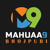 mahuaa9 bhojpuri