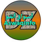 Aswaqinfo-DZ أسواق أنفو-ديزاد