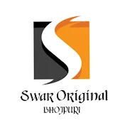 Swar Original Bhojpuri