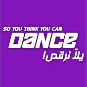 So You Think You Can Dance - يلا نرقص