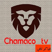 Chamaco-tv شماكو تيفي