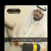 درع القحطاني