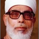 محمود خليل الحصري Mahmoud Khalil Al-Hussary