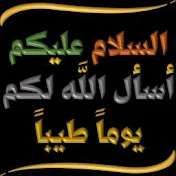 نور الإسلام