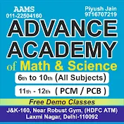 AAMS INSTITUTE