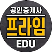 부천박문각