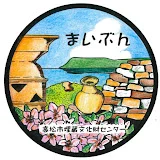 高松市埋蔵文化財センター