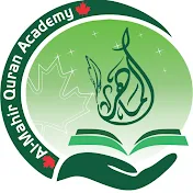 أكاديمية الماهر بالقرآن Almahir Quran Academy