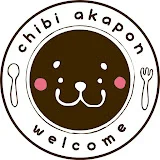 chibi akaponちびあかぽん