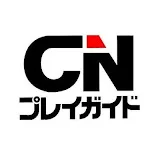 cnplayguide