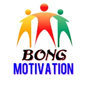 Bong Motivation