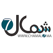 Chamal 7 شمال