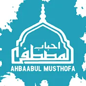 Ahbaabul Musthofa Channel