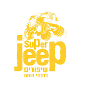 Super Jeep Israel