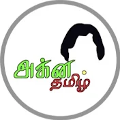 Agni Tamil