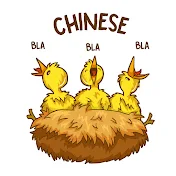 CHINESE Blablabla