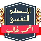 الدعم النفسى