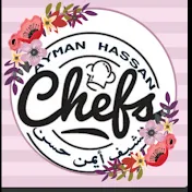 الشيف أيمن حسن Chef Ayman Hassan
