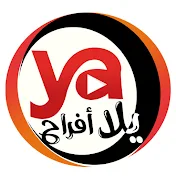 يلا افراح - Yalaa afRa7
