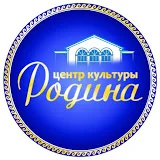 Центр культуры Родина