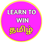 LEARN TO WIN TAMIL