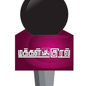 Makkal Kural Tv