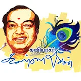 Kaviarasu Kannadasan - Kannadasan Pathippagam