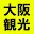 Osaka Japan大阪観光チャンネル