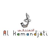 Al Kamandjati