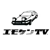 エモケンＴＶ