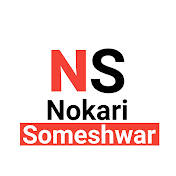 Nokari Someshwar