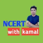 ncert with kamal