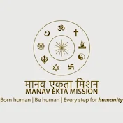 Manav Ekta Mission