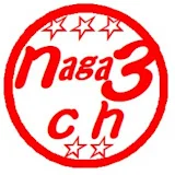 naga3 ch