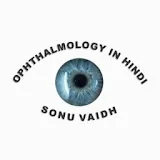 Ophthalmology In Hindi