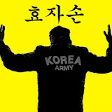 효자손