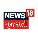 News18 Gujarati