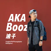 波子Booz