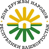 Дом дружбы народов РБ