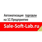 Sale-Soft-Lab