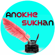 Anokhe Sukhan