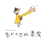 Broom チャンネル ハーブの玉手箱