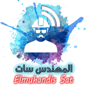 المهندس سات Elmuhandis Sat