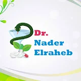 الدكتور نادر الراهب Dr Nader El Raheb