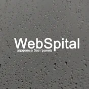 Webspital