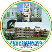 News Malegaon