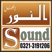 Alnoor Sound System