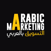 Arabic Marketing