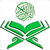 Holy Quran Recitation