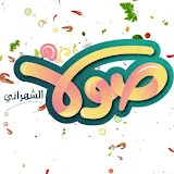 صولا الشهراني